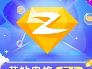 黄钻绑卡活动对游戏探索的影响是什么