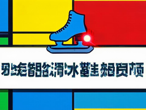 梦幻西游冥想匿名玩家生存指南：从零开始混江湖