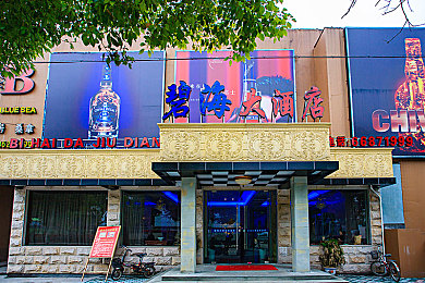 久久婷婷五月丁香:丁香花开,文化传承,市民共赏-1