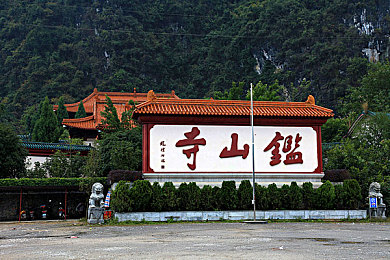 神秘研究所人口地址:神秘世界揭幕,游戏地图大揭秘-1