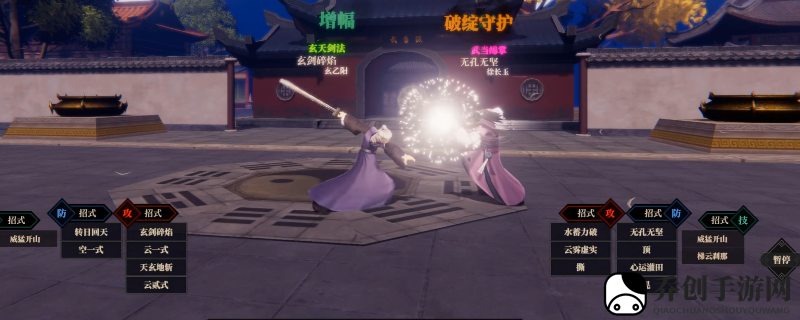 江湖十一所有指法怎么获得