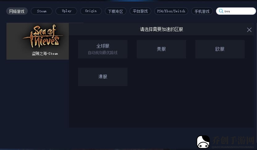 盗贼之海如何寻找宝藏？海豚加速器分享探宝秘籍
