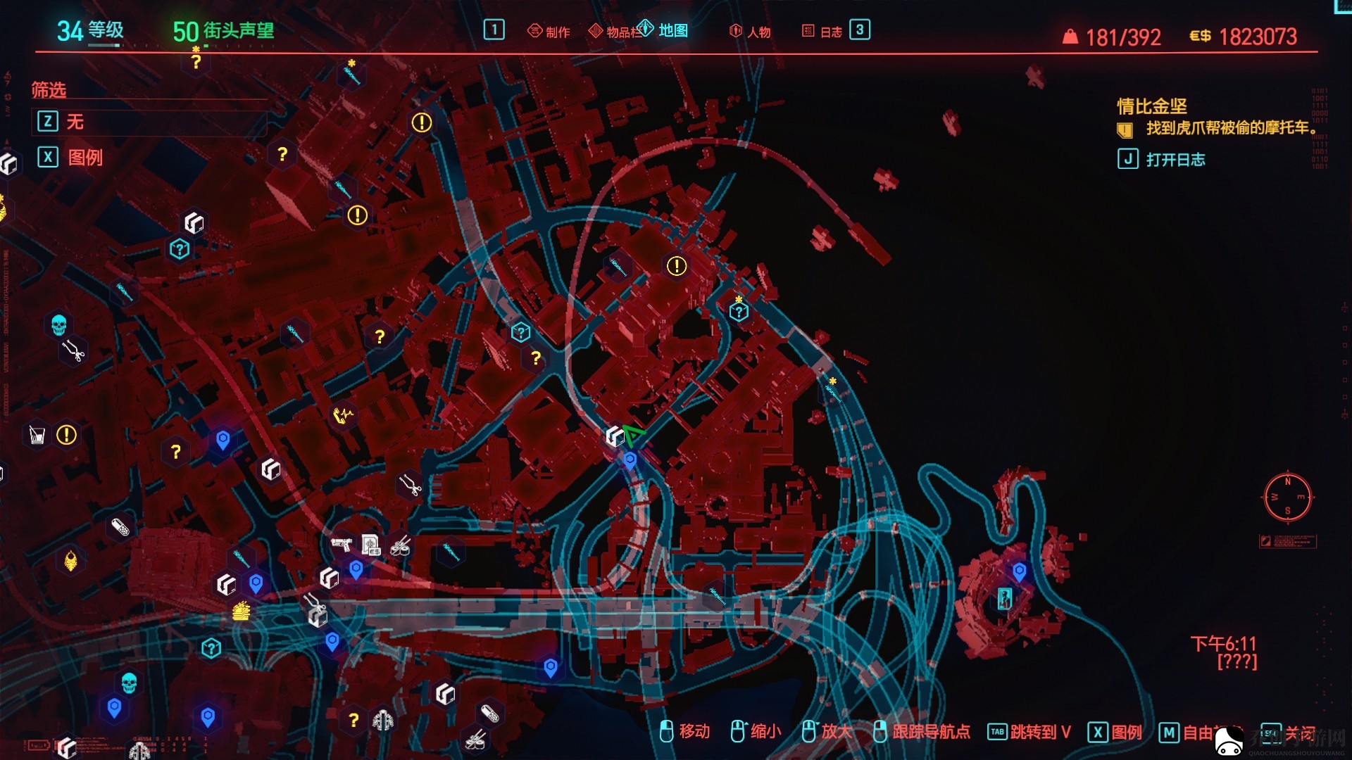 赛博朋克2077车辆纳扎雷 以津真天怎么获得