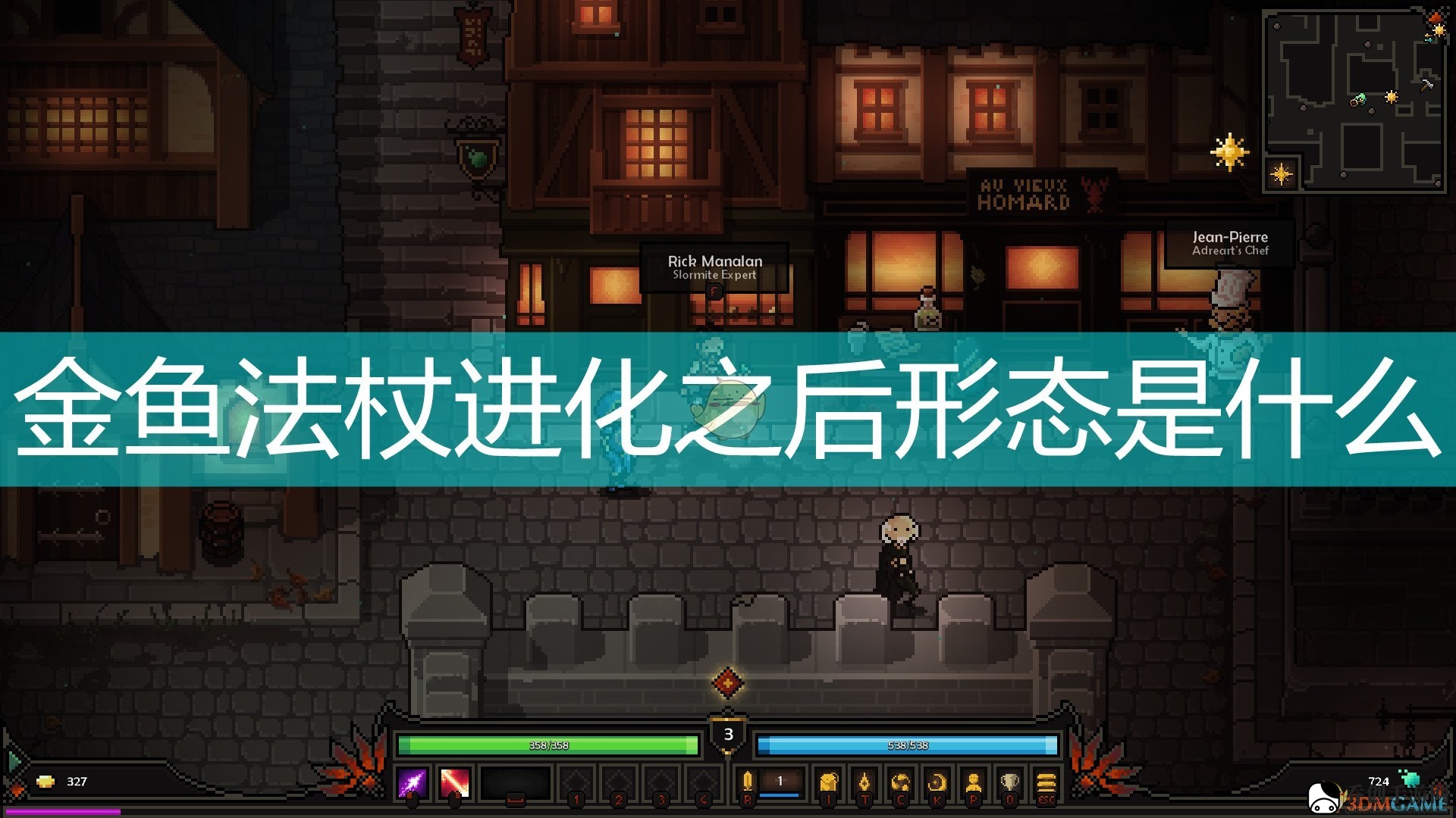 《The Slormancer》金鱼杖进化形态介绍