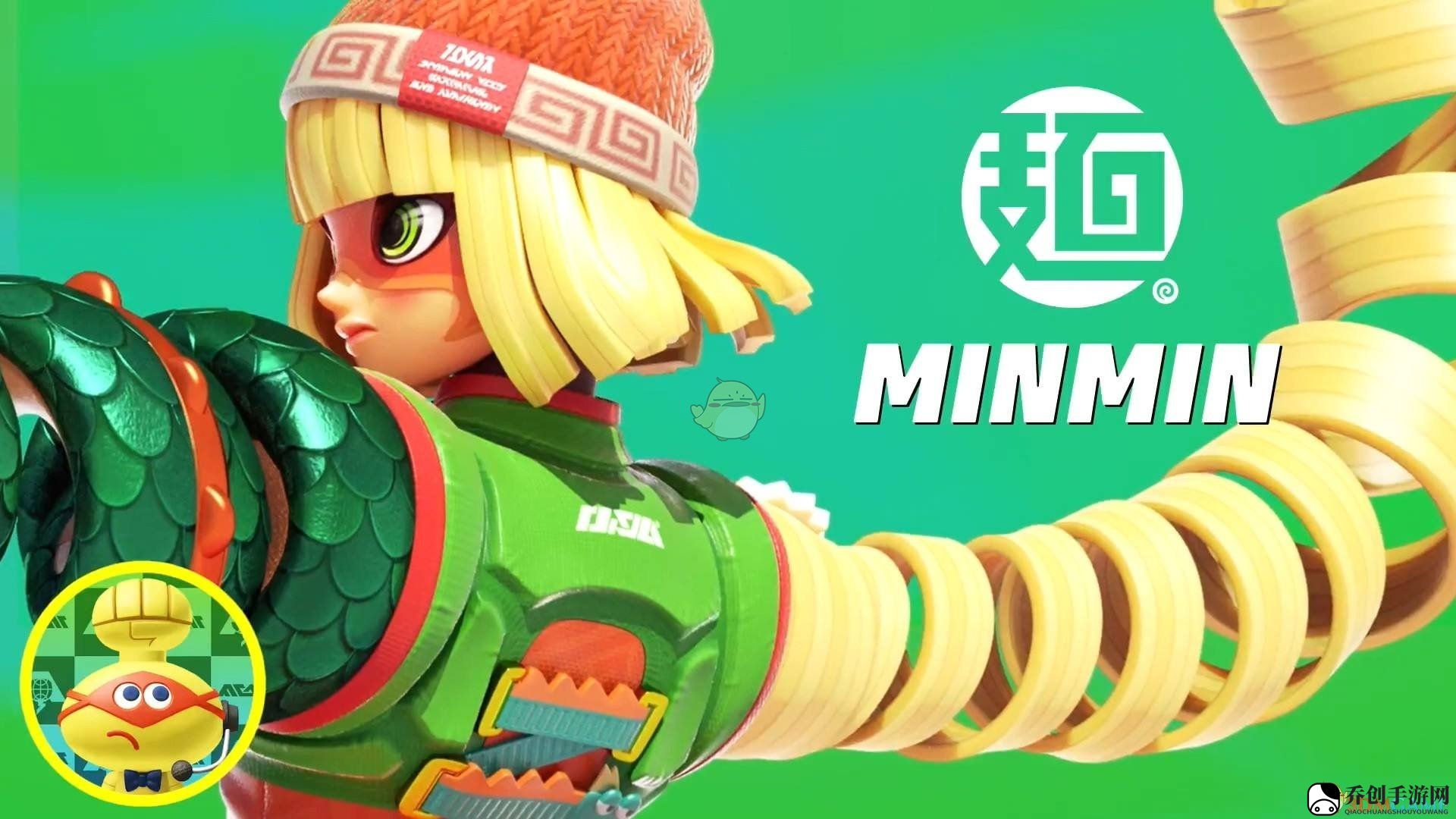 《ARMS》解析：蓝波游戏术语详解