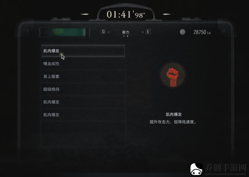 生化危机8村庄佣兵模式怎么用手枪玩