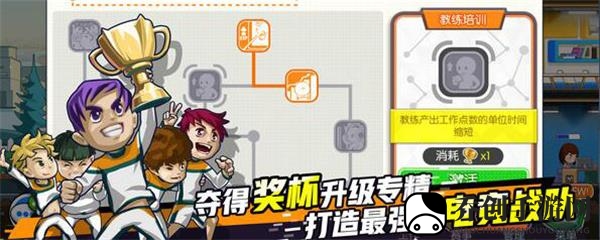 电竞传奇怎么设置全屏