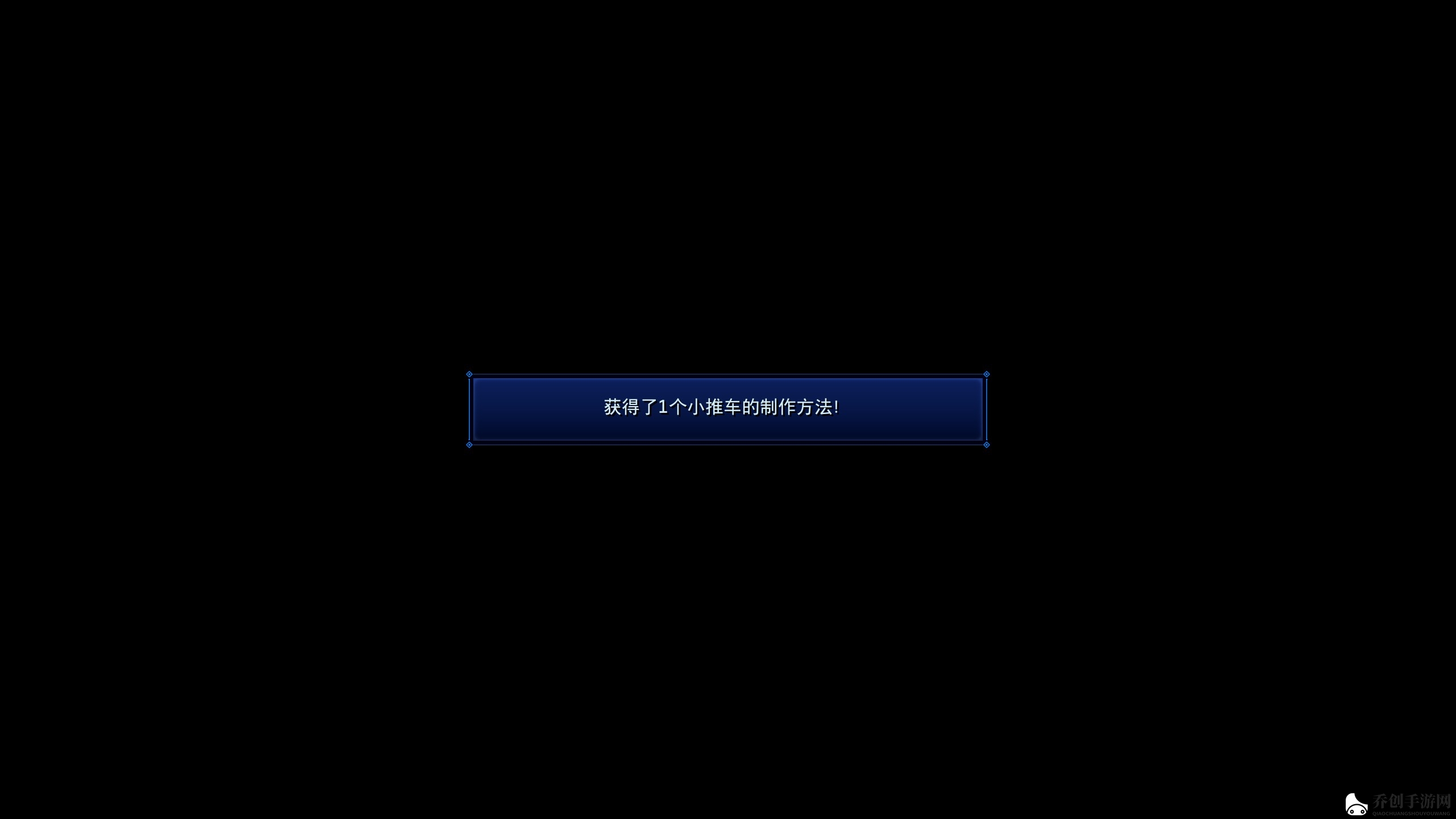 最终幻想7核心危机再融合卖花小推车怎么制作