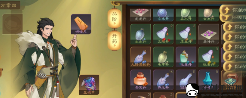 探寻神秘五品灵舟，揭秘获取秘籍