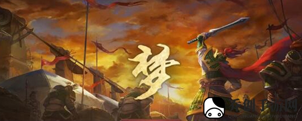 《梦三英雄传》存档大揭秘，跨平台畅玩攻略！
