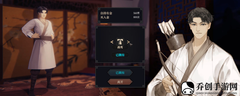 江湖奇招：饮酒秘法助你经脉升级