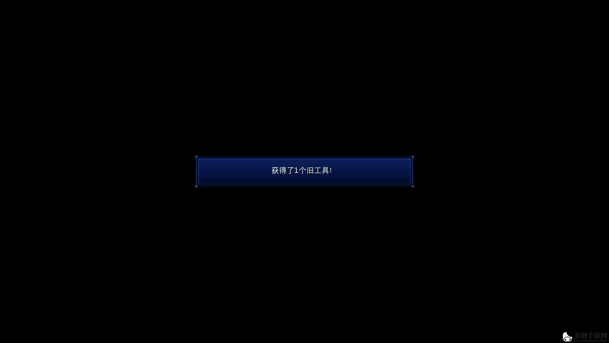 最终幻想7核心危机再融合卖花小推车怎么制作