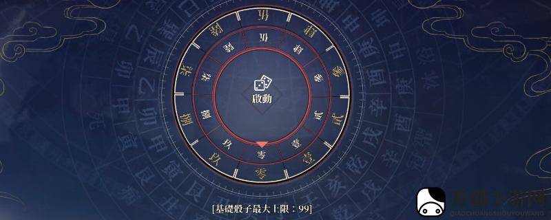 活侠传初次练功能获得什么