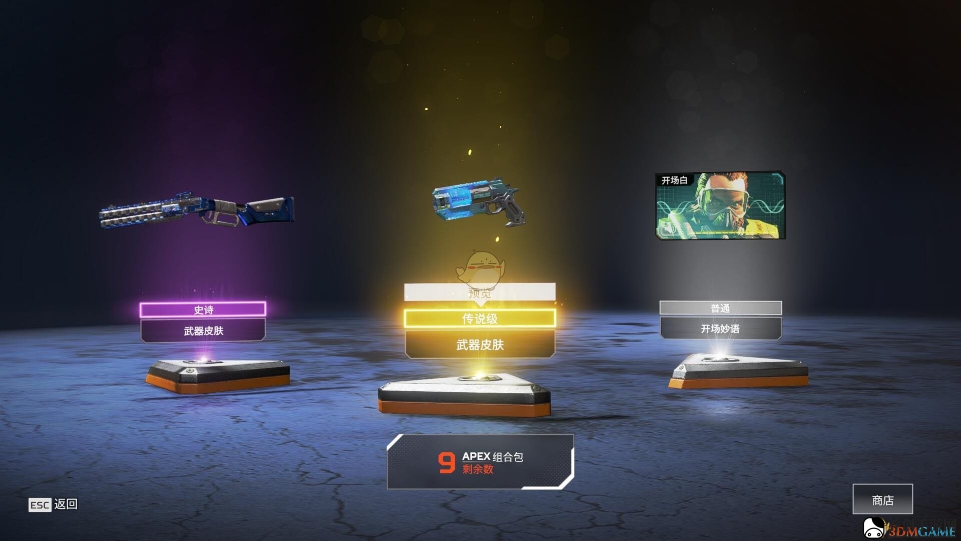 《Apex英雄》喷火枪使用心得分享