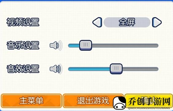 电竞传奇怎么设置全屏