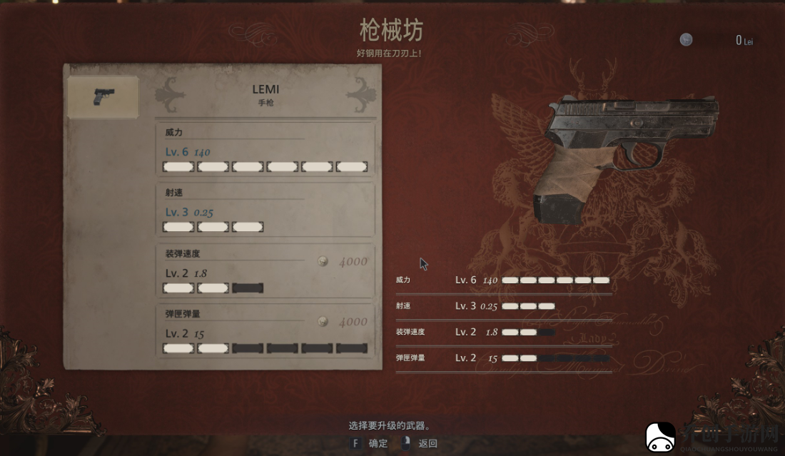生化危机8村庄佣兵模式怎么用手枪玩