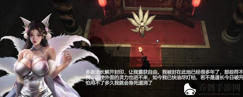 镇邪晚上怎么安稳睡觉