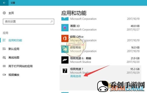 极限竞速7错误代码0x803F8001怎么解决