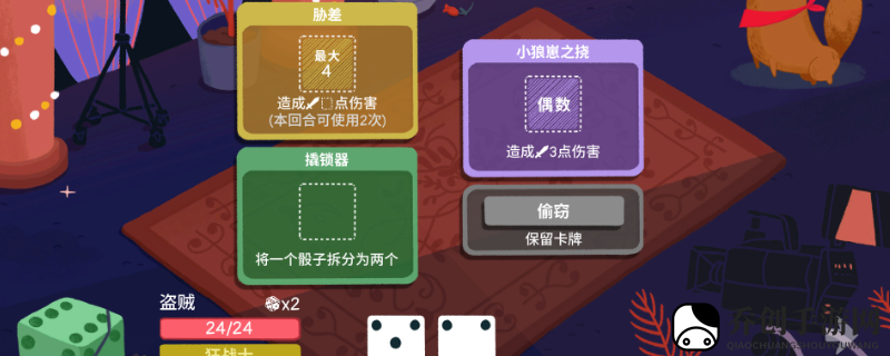 奇幻冒险，卡牌特效多样探秘