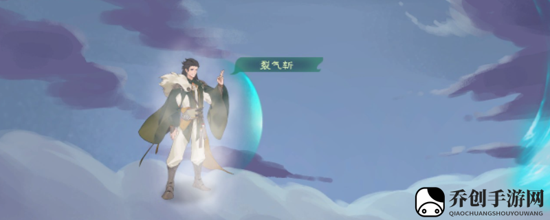 觅长生怎么加入白帝阁
