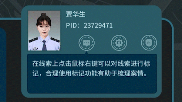 真探有什么特色内容