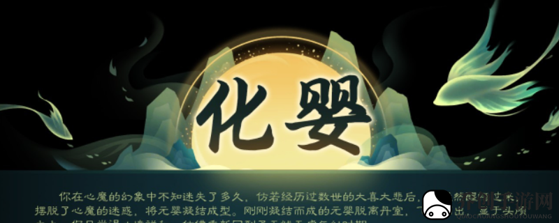 《觅长生》新流派揭秘：一击必杀的奥秘
