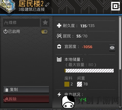 泰坦工业空间站怎么买资源