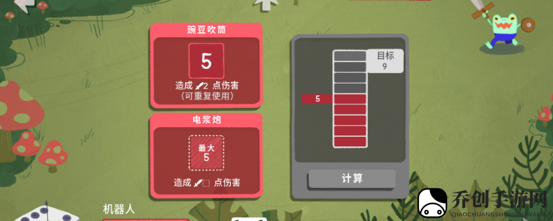 游戏制胜秘籍：策略与运气大揭秘