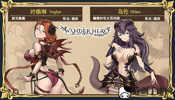 漂流佣兵有什么特色内容