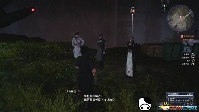 最终幻想15Steam存档与未加密版存档相互转换方法