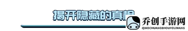 真探有什么特色内容