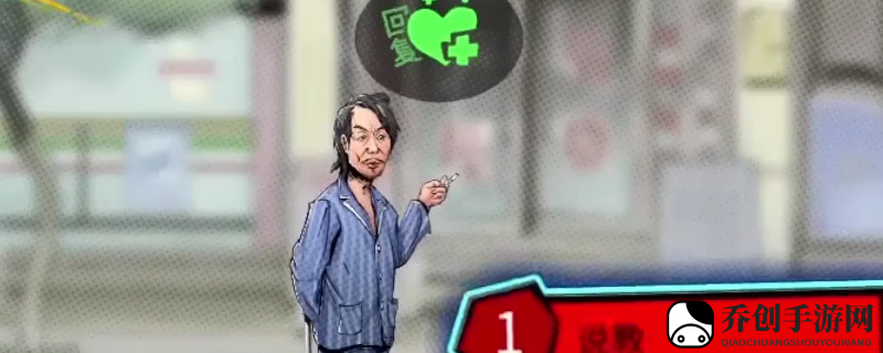 退休模拟器怎么刷好感