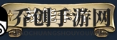 漂流佣兵有什么特色内容