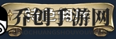漂流佣兵有什么特色内容