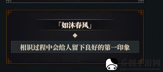 江湖十一选什么天赋比较好