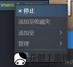 拆迁怎么改成测试版
