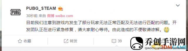 绝地求生5月10日更新后无法匹配怎么办