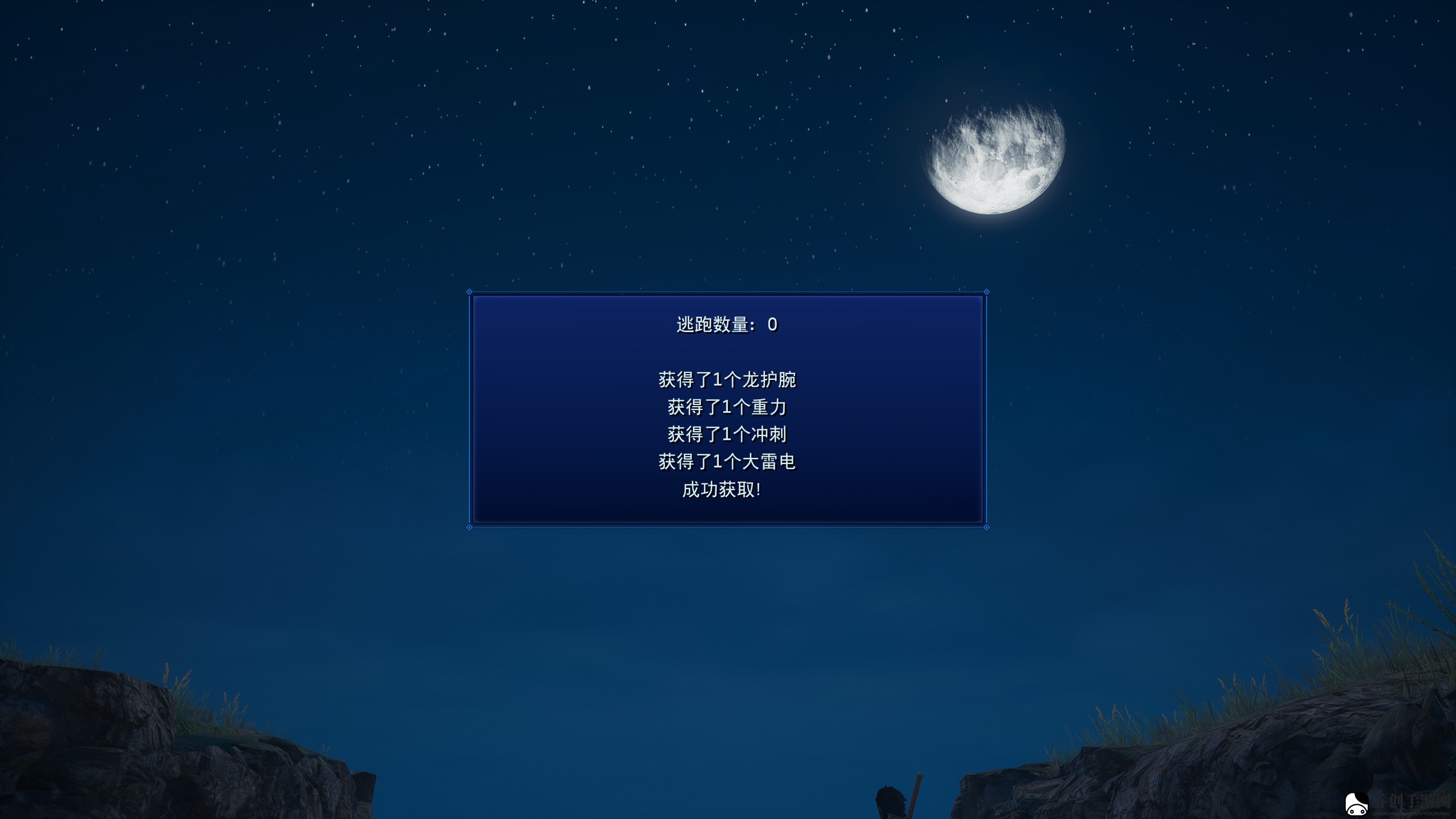 最终幻想7核心危机再融合狙击手扎克斯成就怎么做