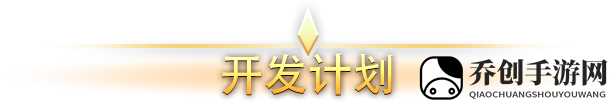 灵魂石幸存者有什么特色内容