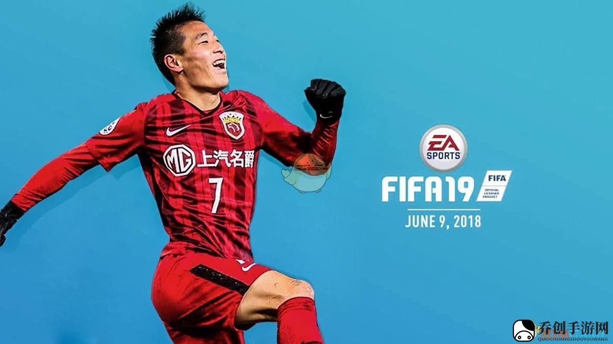 《FIFA 19》技巧解析：花式动作操作详攻略