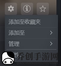 拆迁怎么改成测试版