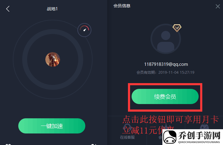 赛车迷必看！畅玩《极限竞速4》加速器推荐