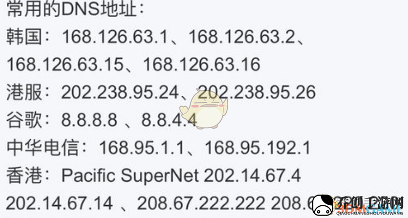 龙珠战士ZNS公测进不去怎么办
