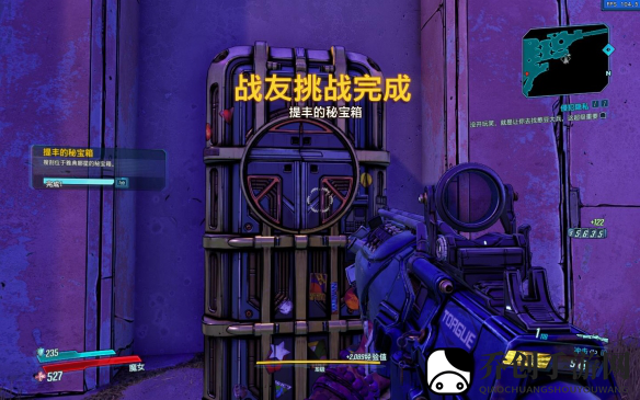 无主之地3新手攻略及免费加速器推荐