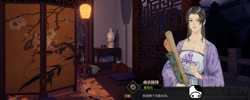 江湖十一白虎苍雷掌武功有什么特点