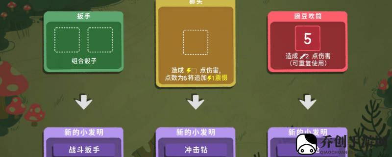骰子地下城画面怎么样