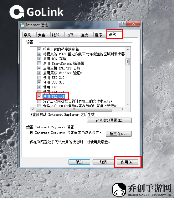盗贼之海服务器暂不可用怎么办？Golink加速器稳定不延迟