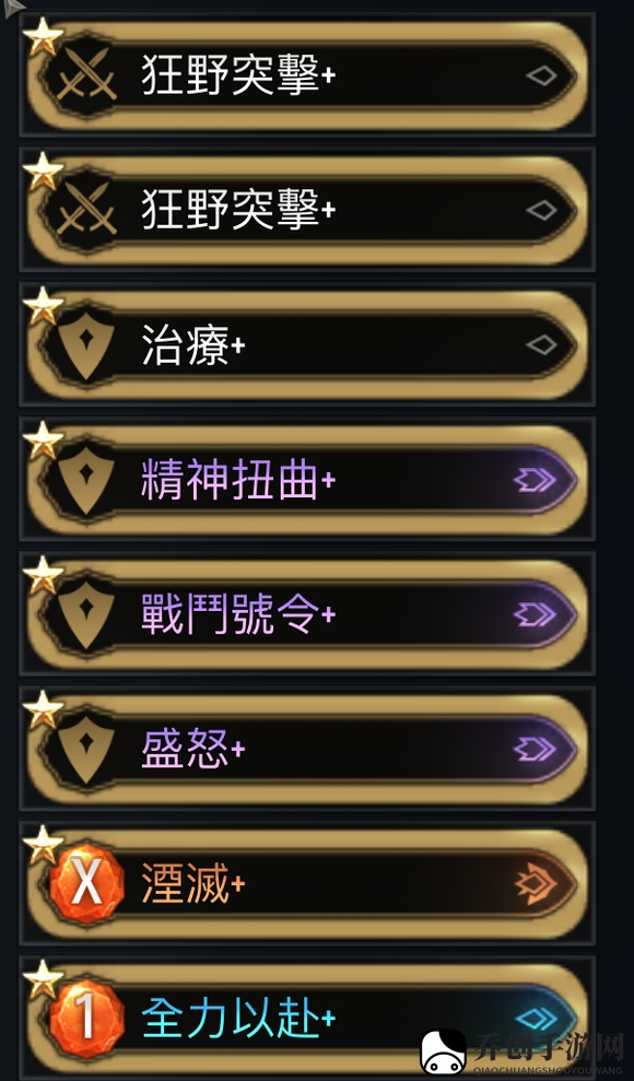 漫威暗夜之子混编猎人怎么玩