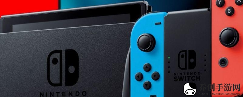 ps4和switch该买哪个