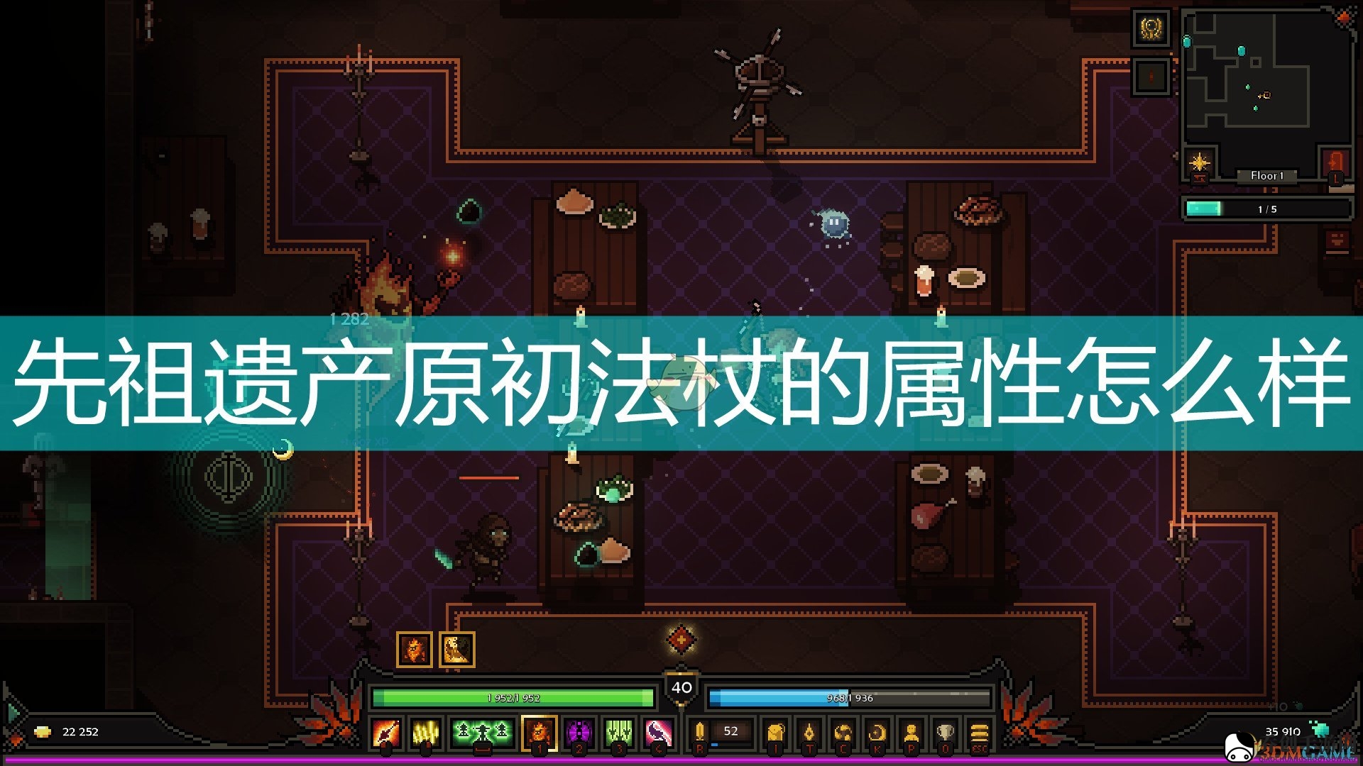 《The Slormancer》先祖遗产原初法杖属性一览